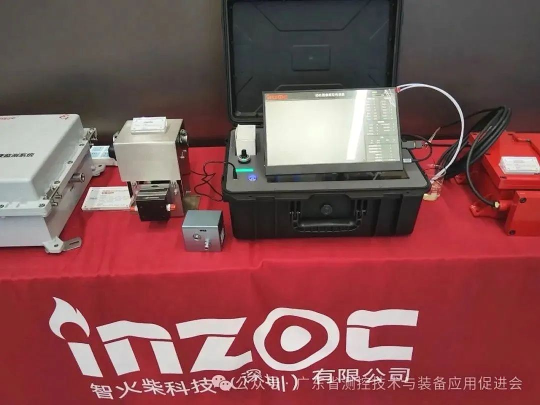 智火柴科技“動態流體顆粒圖像傳感系統”順利通過科技成果鑒定，核心技術達國際先進水平 圖7