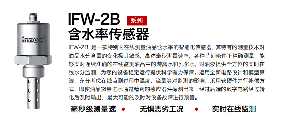 實(shí)驗(yàn)室油液檢測儀器:智能化助力油液分析精準(zhǔn)高效 圖5